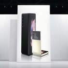 갤럭시,플립3,갤럭시노트,가격,폴드3
