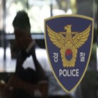 경찰,촬영,비서