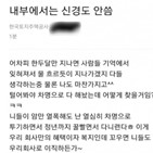 블라인드,정보,수사,회사