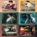 홍천기,캐릭터,포스터,곽시양,안효섭,공명,김유정,하람