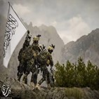 탈레반,사진,미군,성조기,전투,아프간