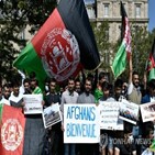 탈레반,아프간,자위드,프랑스,파리,사람,카불,대사관