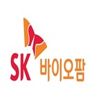 SK바이오팜