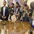 탈레반,시민,군대