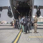 아프간,식량,수송,카불공항,의료구호품,지원,아동,유니세프