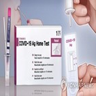 코로나19,슬로베니아