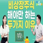 투자,회사,비상장,주식,상장,기업,거래,한경,비상장주,시장