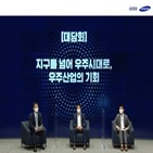 경영진,써밋,기업,삼성증권