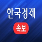 언론중재법