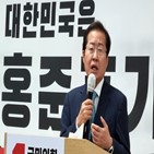 국민,선진국,방송,공수처