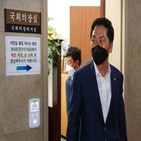 본회의,처리,언론중재법