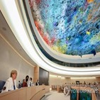 인권,상황,아프간,결의안,유엔