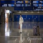 화물,코로나19,공항,운송,감염,국제