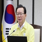 감사,아프가니스탄,총리