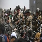 공항,출입구,테러,카불,위협