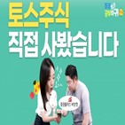 거래,주식,비상장,종목,한경,이한영,증권사,계좌,증권플러스,매도자