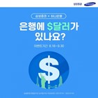 이벤트,신청,거래,해외주식