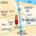 부지,서울시,송현동,교환,대한항공,계획,서울의료원