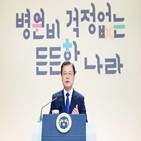 건보료,인상,건보료율,정부,인상률,문재인,내년