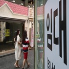 접종,백신,모임,정부