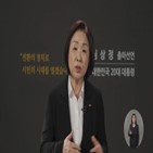 의원,정부,시장,심상정