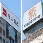 대웅제약,수사,검찰,의혹