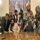 탈레반,미국,정부,무자히드,대변인,아프간
