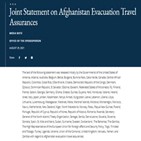 아프간,이동,성명,보장