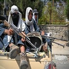 탈레반,아프간,관리,정부,성소수자,약속