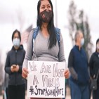 증오범죄,지난해,아시안,대상