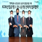 상업금융,구축