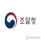 다수공급자계약,기업,조달청