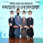 산업은행,하나은행