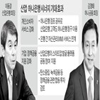 산업은행,하나은행,서비스,고객,스타트업,창구,지원