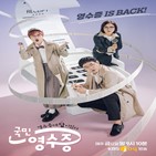 김숙,박영진,영수증,국민,송은이,구매