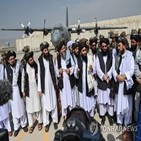 탈레반,아프간,미군,대원,카불,사진