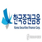 이내,한국증권금융