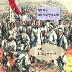 반도체,제시,반등,코스피,가능성