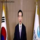 코로나,총재,경제,전망