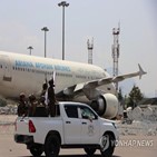 카불공항,탈레반,위해,운영,카타르,터키,재개