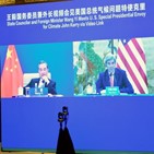 중국,미국,기후변화,케리,협력