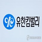 스타트업,유한킴벌리