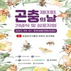 학술토론회