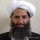 탈레반,정부,아쿤드,정치,체제,최고지도자,수장