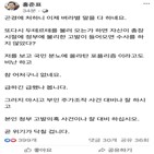 테르테,총장