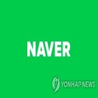 네이버,발표,논문,하이퍼클로바