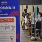 백신,시노백,태국,비판,잘못,장관