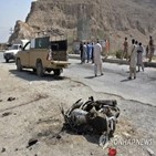 파키스탄,탈레반,테러