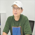 투자,부동산,작가,직장인,소설,이야기