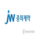 중외제약,특허,글로벌,개발,제조방법